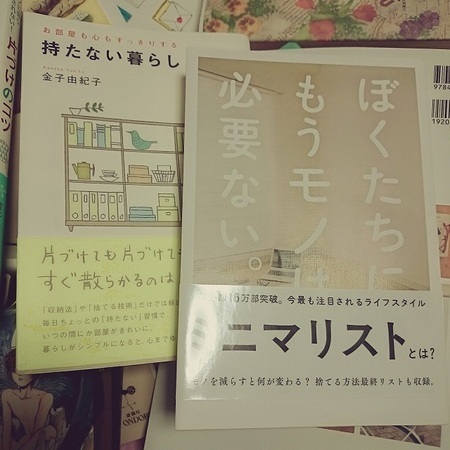 買い物依存症をやめる 捨てたら何か変わるかも